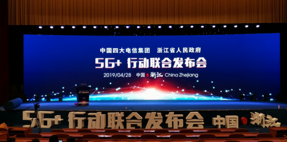 杭叉無人駕駛車輛，全面開啟5G時(shí)代