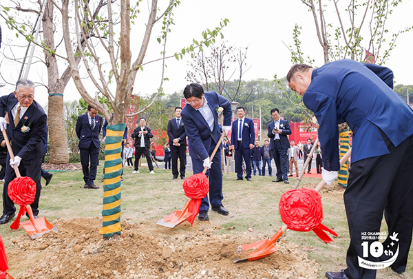 時代啟新、聚力共贏!-杭州岡村傳動十周年慶暨喬遷盛典在杭叉集團橫畈科技園順利舉行